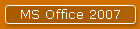 MS Office 2007